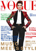 VOGUE ヴォーグ ジャパン