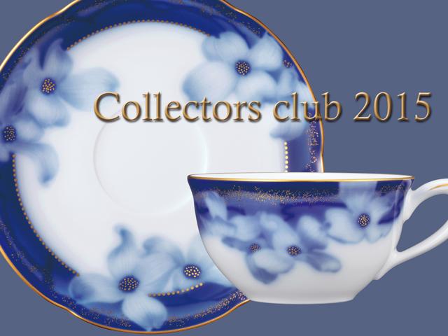 コレクターズクラブ特別展示見学会 受け継がれる器と意匠展